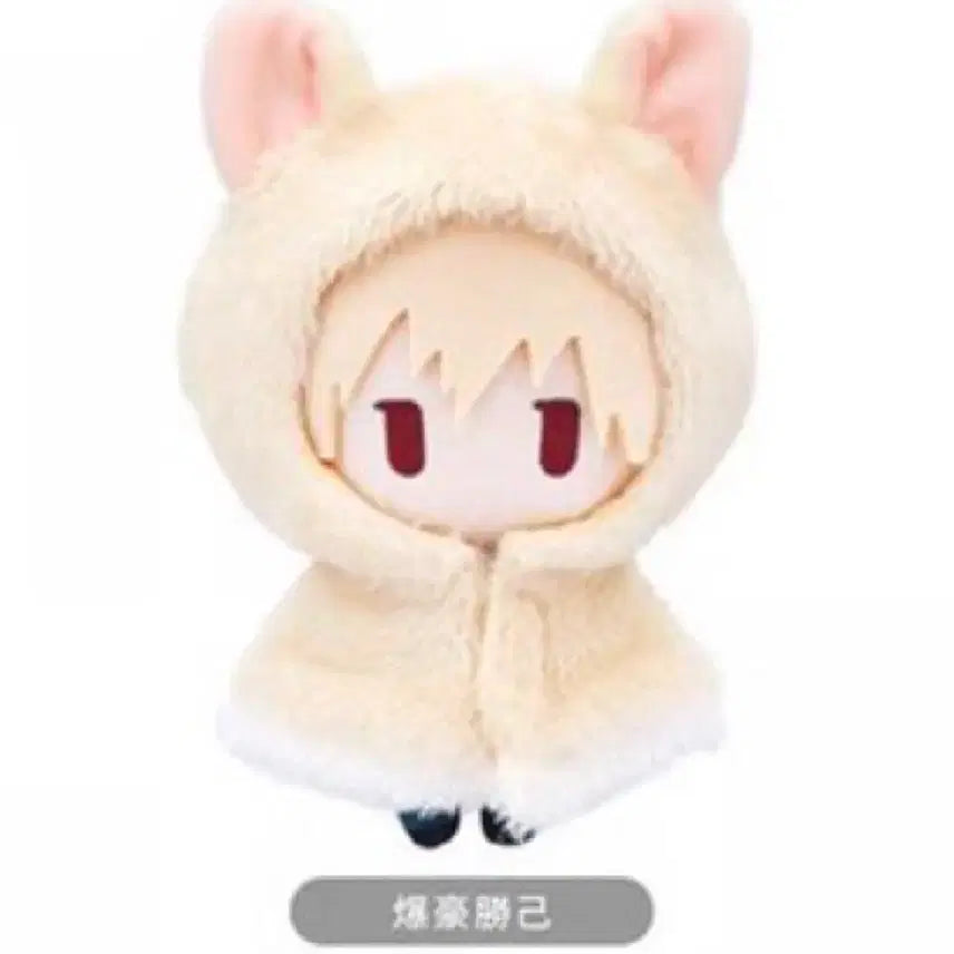[BUNJANG] Bakugo Katsuki Tapioca Cape Plush Doll / 공구양도) 바쿠고 카츠키 타피오카 케이프누이 인형 공구 양도