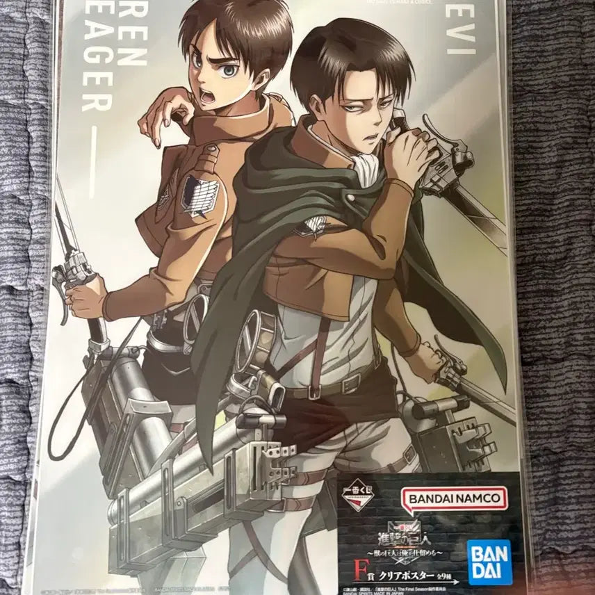 [BUNJANG] Attack on Titan Ichiban Kuji Poster / 진격의거인 제일복권 쿠지 포스터