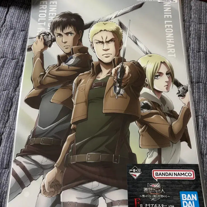 [BUNJANG] Attack on Titan Ichiban Kuji Poster / 진격의거인 제일복권 쿠지 포스터