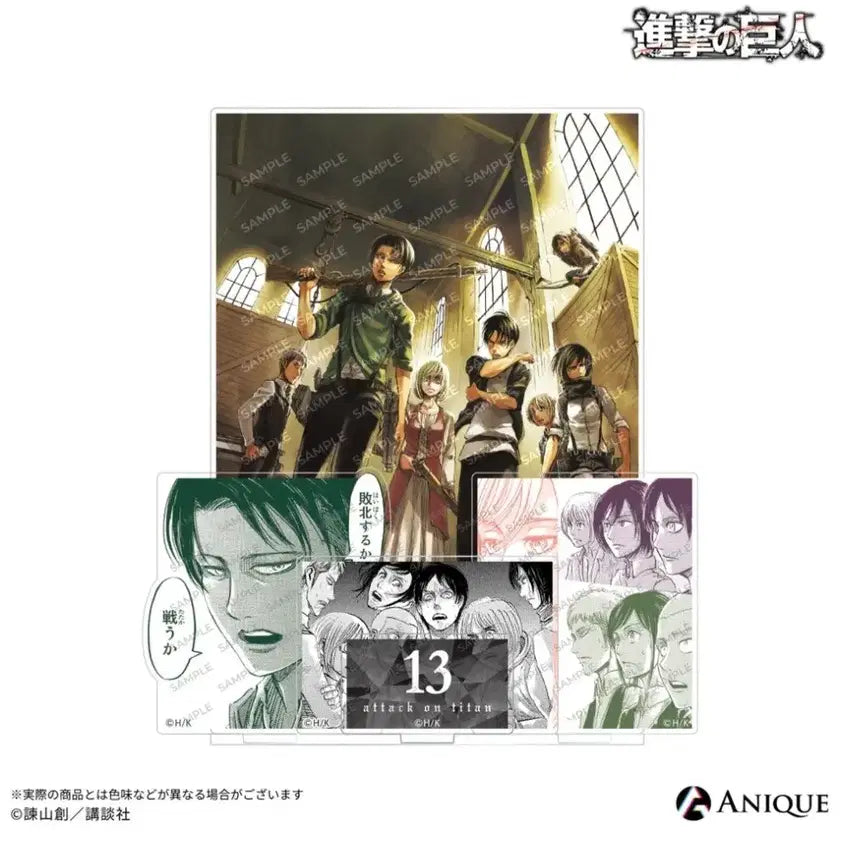 [BUNJANG] Attack on Titan Levi Survey Corps Diorama Acrylic Stand Figure / 진격의거인 진격거 13권 리바이 조사병단 디오라마 아크릴 스탠드 피규어