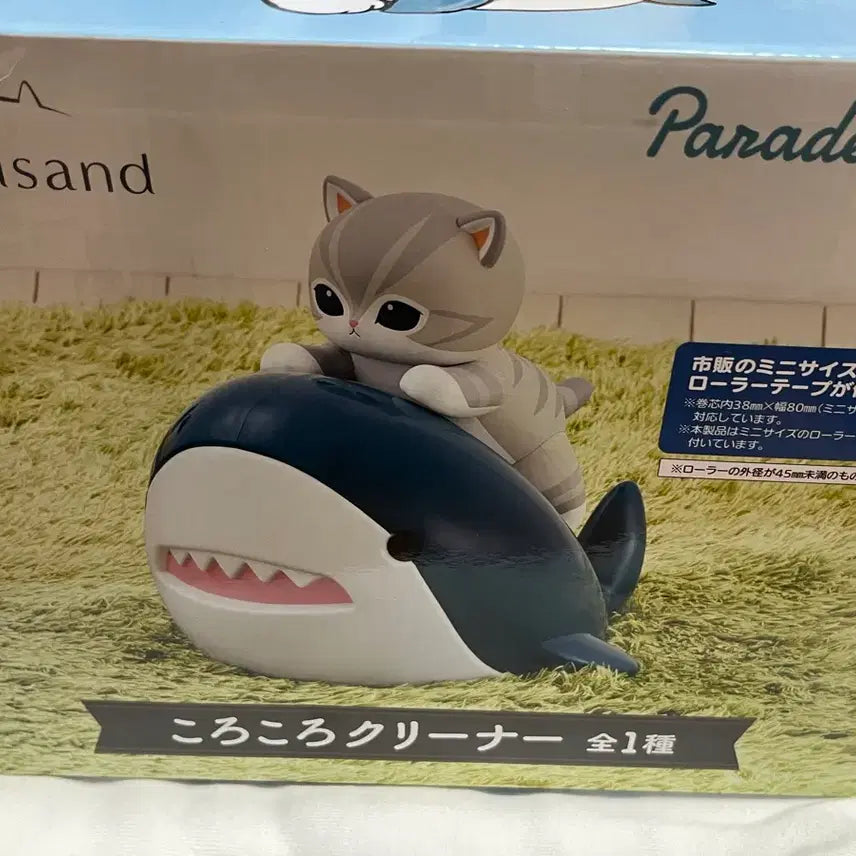[BUNJANG] Mofu Sand Cat Shark Figure (20cm) / 모푸샌드 고양이 상어 피규어/일본 정품 미개봉/20cm