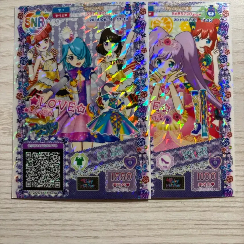 [BUNJANG] Pripara Shion Fresh Dressing Team S Card / 프리파라 시온 프레시 드레싱 팀 S