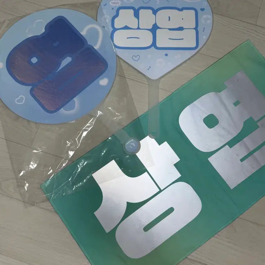 [BUNJANG] LUCY Choi Sangyeop Uchiwa Fan, Slogan / 루시 최상엽 우치와 슬로건