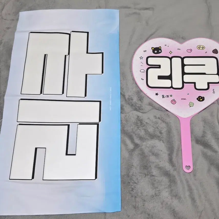 [BUNJANG] NCT WISH Riku Uchiwa &amp; Slogan Bundle Set / 엔시티위시 리쿠 우치와,슬로건 일괄