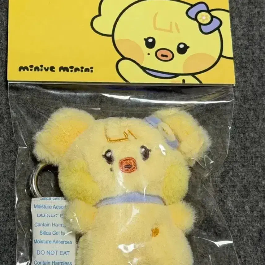 [BUNJANG] IVE Minini Plush Keychain / 아이브 미니니 나리니 인형 키링 판매