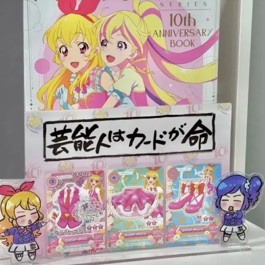 [BUNJANG] Aikatsu! Acrylic Standee / 급전할인) 아이엠스타 아크릴 아이카츠 아크릴 격언 아크릴