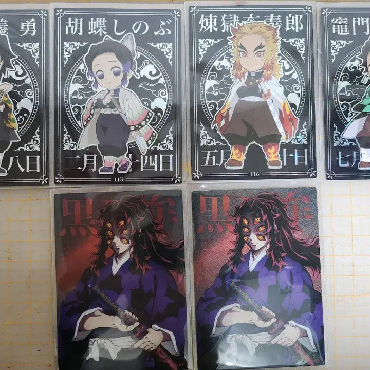 [BUNJANG] Demon Slayer: Kimetsu no Yaiba Halloween Acrylic Stand Genya Shinazugawa Bundle Set / 귀멸의 칼날 할로윈 아크릴 스탠드 시나즈가와 겐야, 카드 일괄판매합니다!