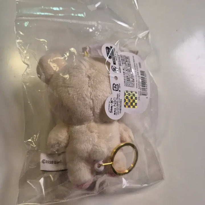 [BUNJANG] San-X Rilakkuma Mofumofu Reirupe-su Plush Doll (Unused) / 미사용)산엑스 코리락쿠마 모후모후 릴패스 인형