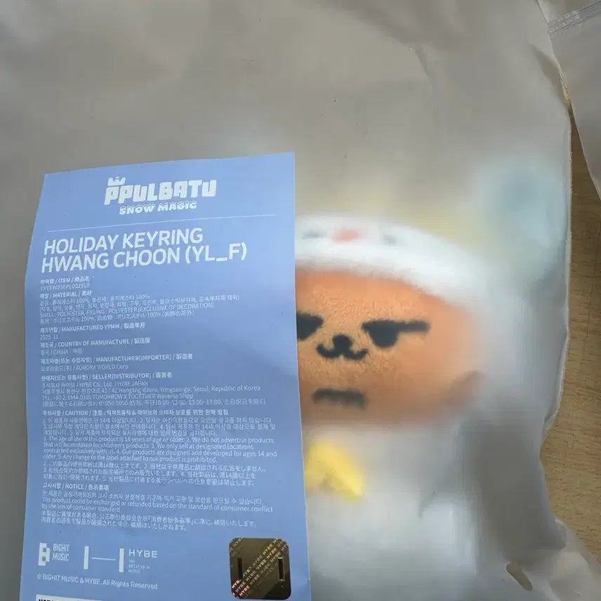 [BUNJANG] Snowman Horn Batto Hwangchun Holiday Keyring / 눈사람 뿔바투 황춘