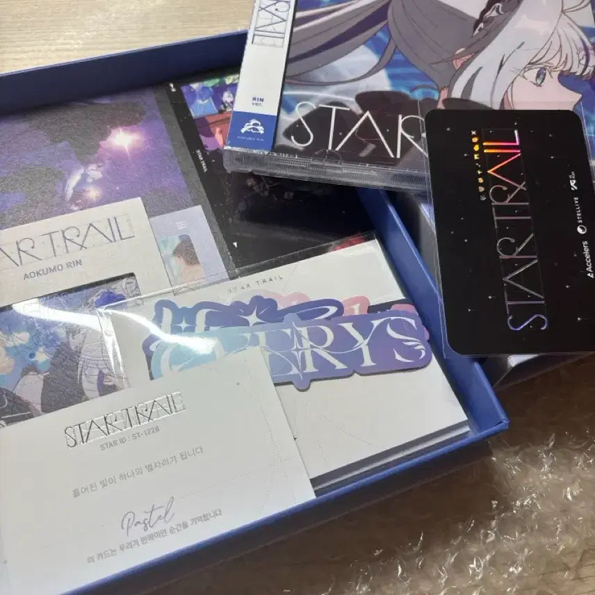 [BUNJANG] Stellive Lin Start Trail Album / [급전] 스텔라이브 START TRAIL 앨범 린