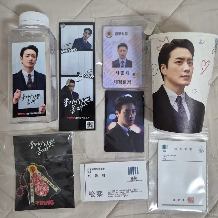 [BUNJANG] Jeon Dong-jae Lee Jun-hyuk Bundle Set / (일괄)좋나동 서동재 이준혁