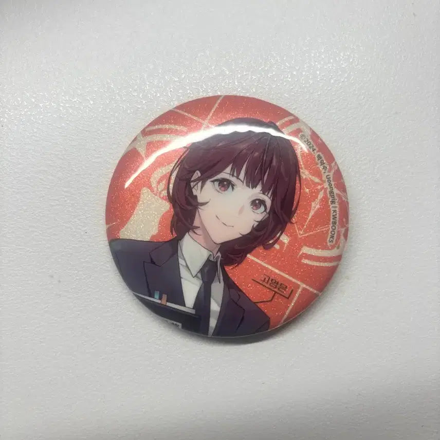 [BUNJANG] Gwedamgeulgon (Gwedam Office) Go Young-eun Random LD Glitter Can Badge / 괴담출근 괴출 고영은 랜덤 ld 글리터 캔뱃지