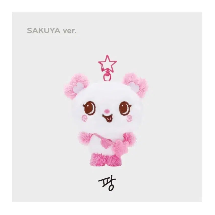 [BUNJANG] Wishdoll Pangyi Original First Edition (Sealed) / [미개봉] 위시돌 팡이 오리지널 초판