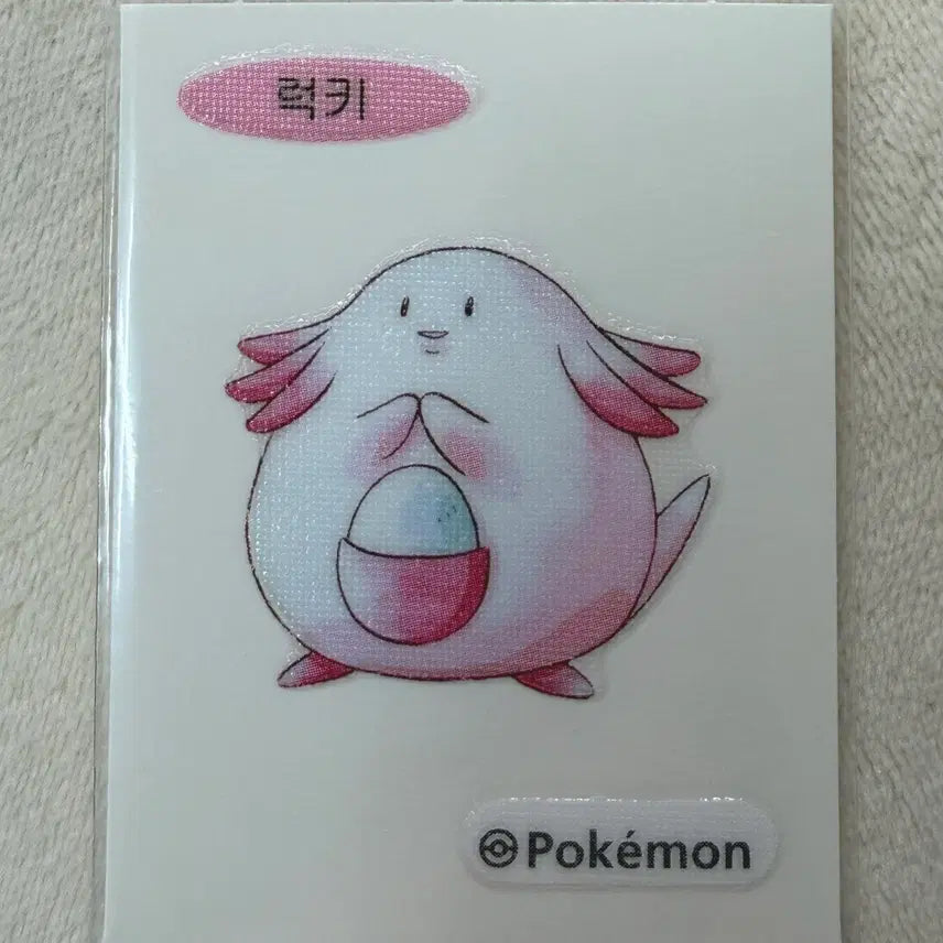 [BUNJANG] Pokemon Ttibu Ttibu Seal Original Artwork Lucky Draw 30th Anniversary / 113 럭키 30주년 오리지널 아트웍 포켓몬 띠부띠부씰