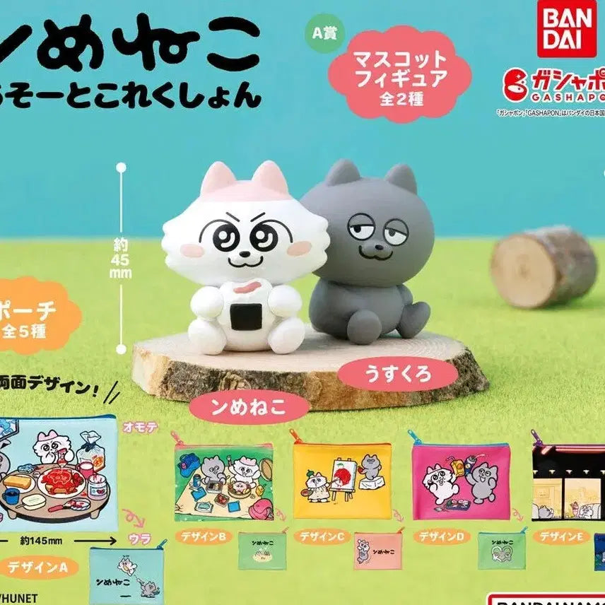 [BUNJANG] Eungmeng Eko Gacha Pouch / 응메네코 가챠 파우치