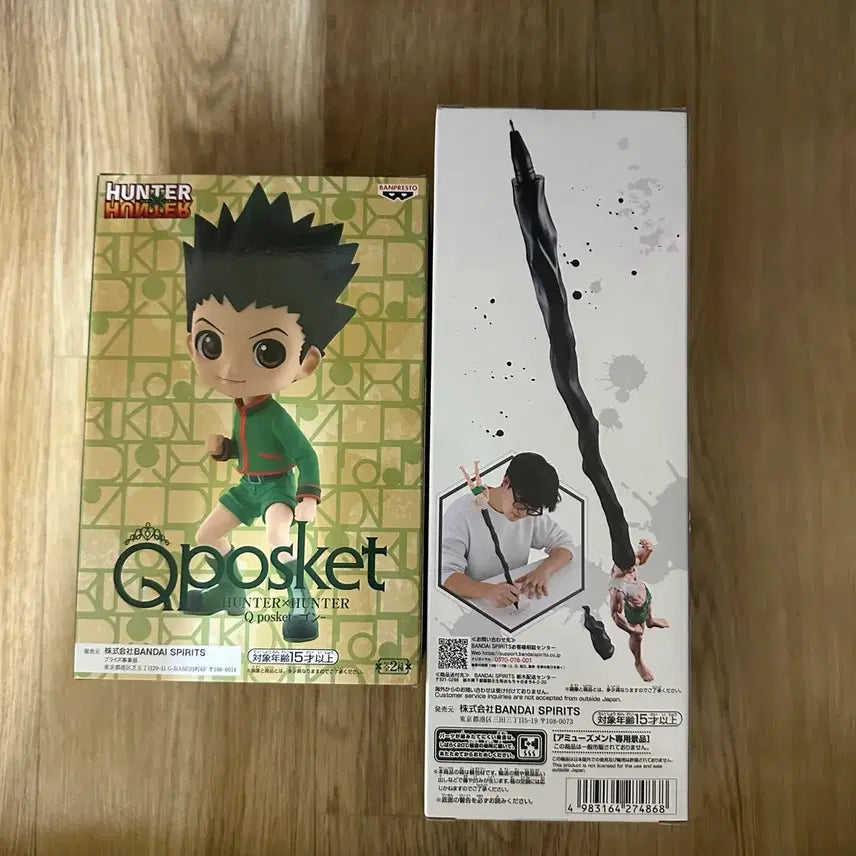 [BUNJANG] Hunter x Hunter Gon Q posket Figure / 헌터헌터 곤 피규어