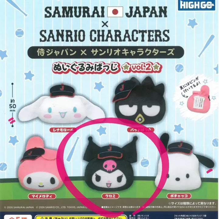 [BUNJANG] Sanrio Characters Plush Doll Badge Gacha New (Kuromi) / 산리오 캐릭터즈 봉제인형 뱃지 가챠 신상(쿠로미)