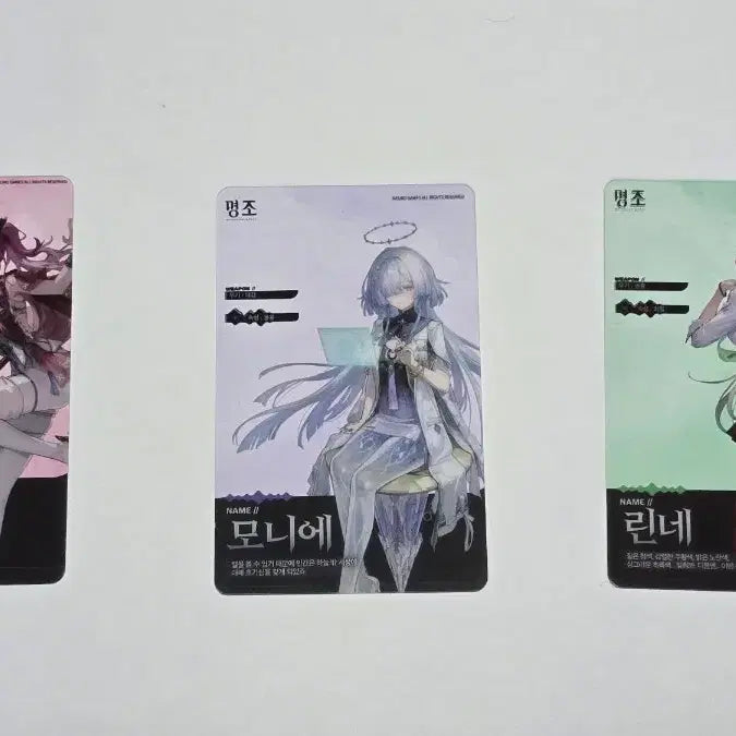 [BUNJANG] Myojo Transparent Photocard / 명조 투명 포토카드 판매