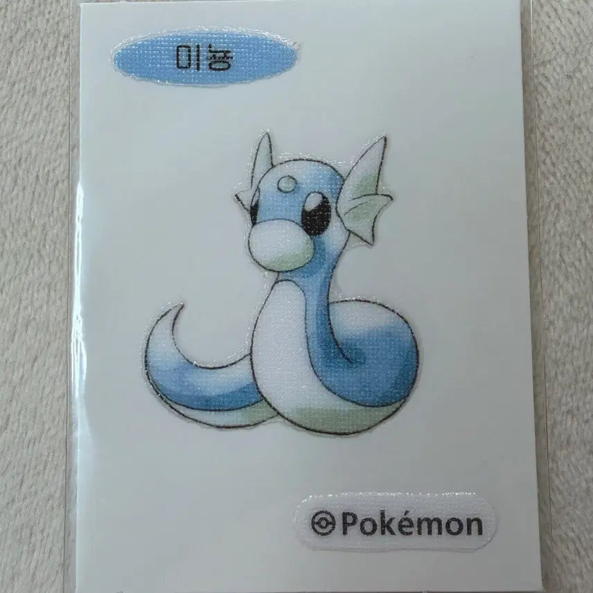 [BUNJANG] Pokemon 30th Anniversary Original Artwork Sticker / 147 미뇽 30주년 오리지널 아트웍 포켓몬 띠부띠부씰