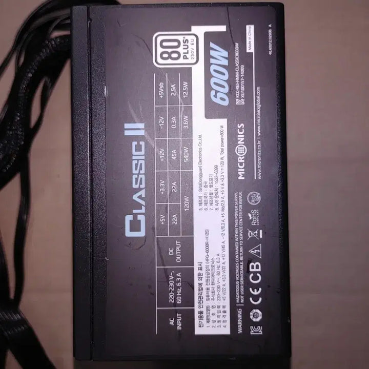 [BUNJANG] Micronics Classic II 600W Power Supply / 마이크로닉스 클래식 II 600W 파워 서플라이