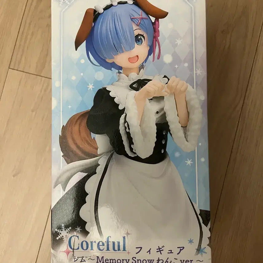 [BUNJANG] Rem Maid Outfit Figure / 리제로 렘 피규어 이누 메이드복