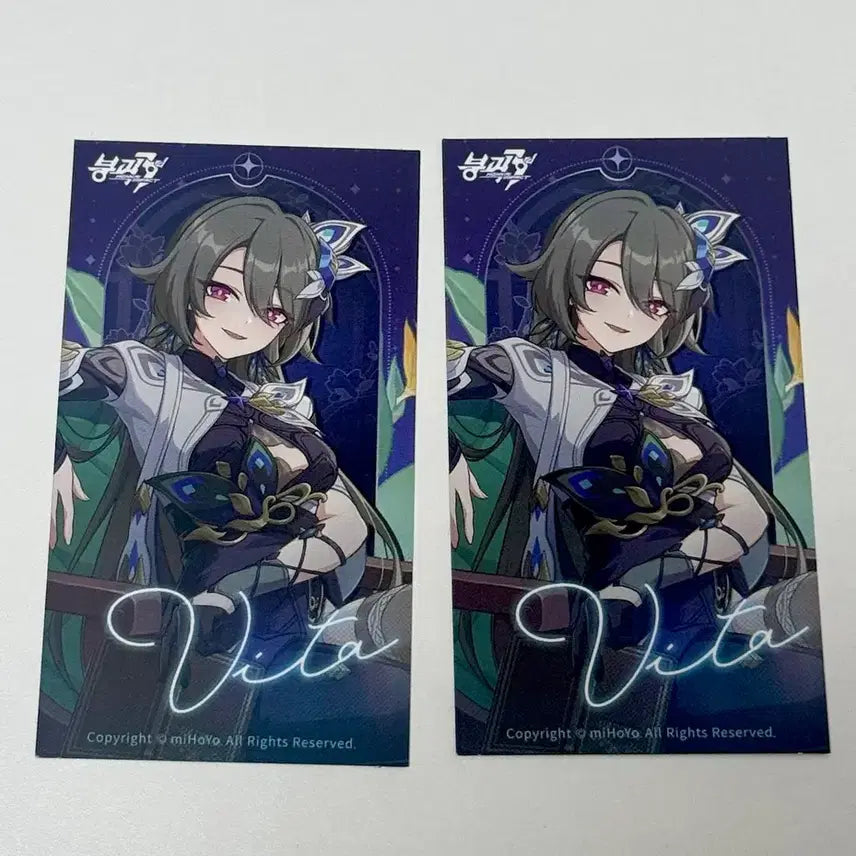 [BUNJANG] Honkai Impact 3rd Vita Photocard / 붕괴3rd 비타 포카 카드