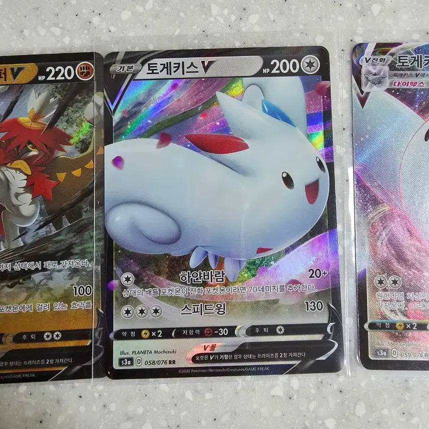 [BUNJANG] Pokemon Cards V Collection / 포켓몬카드 v모음