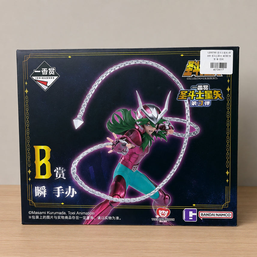 [BUNJANG] Saint Seiya Ichiban Kuji B Prize Andromeda Shun Figure (Sealed) / [미개봉] 세인트세이야 이치방쿠지 B상 안드로메다 슌
