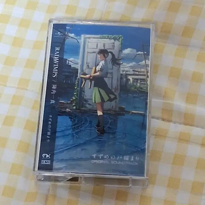 [BUNJANG] Suzume no Tojimari OST Cassette Tape / 스즈메의 문단속 OST 카세트 테이프 판매