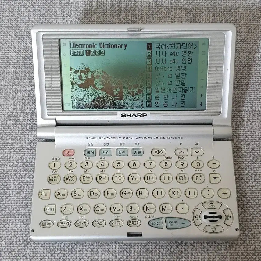 [SOLD OUT] 샤프 전자사전 RD-6500