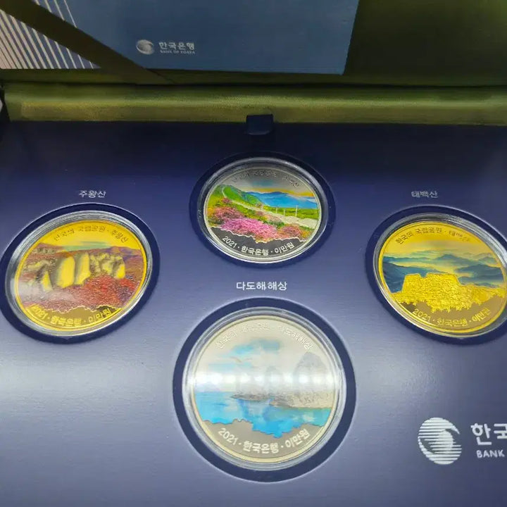 [BUNJANG] Korea National Parks 5th Series Commemorative Coins 4-Coin Set / 한국의 국립공원 5차 기념주화 4종세트
