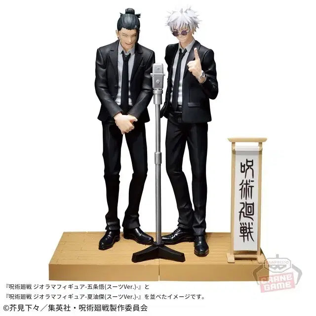 [BUNJANG] Banpresto Jujutsu Kaisen Diorama Figure Gojo Satoru Suit Ver. (Sealed) / 미개봉 반프레스토 주술회전 디오라마 피규어 고죠 사토루 슈트 Ver.