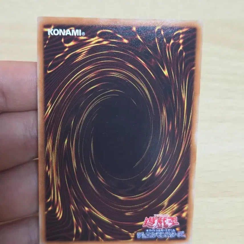 [BUNJANG] Yu-Gi-Oh! Galaxy-Eyes Photon Dragon Holographic (Japanese, S Grade) / 유희왕 갤럭시아이즈 포톤드래곤 홀로그래픽 일본판 S급