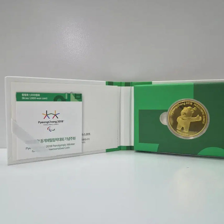 [BUNJANG] 2018 Pyeongchang Winter Olympics Commemorative Coin Brass Set / 2018 평창 동계올림픽 기념주화 [황동화 3종일괄]
