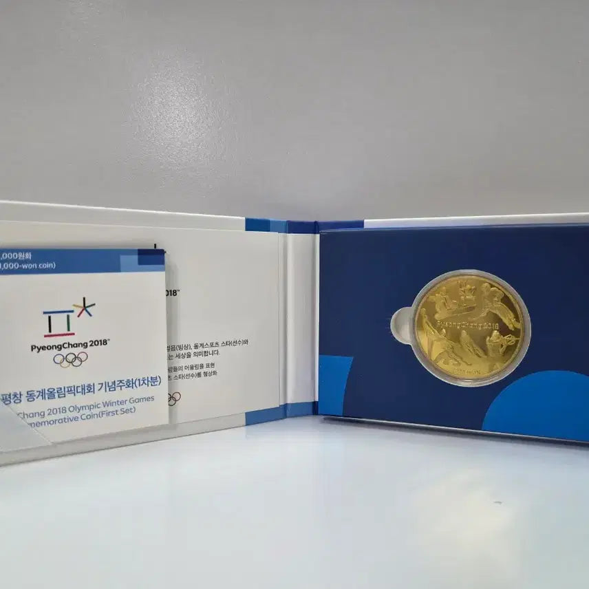 [BUNJANG] 2018 Pyeongchang Winter Olympics Commemorative Coin Brass Set / 2018 평창 동계올림픽 기념주화 [황동화 3종일괄]