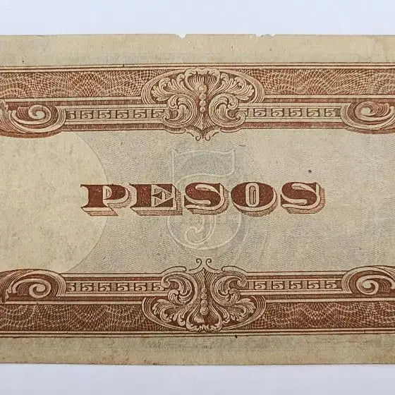 [BUNJANG] Japanese Government Issued 5 Pesos Banknote / 일본정부 발행 5페소 지폐