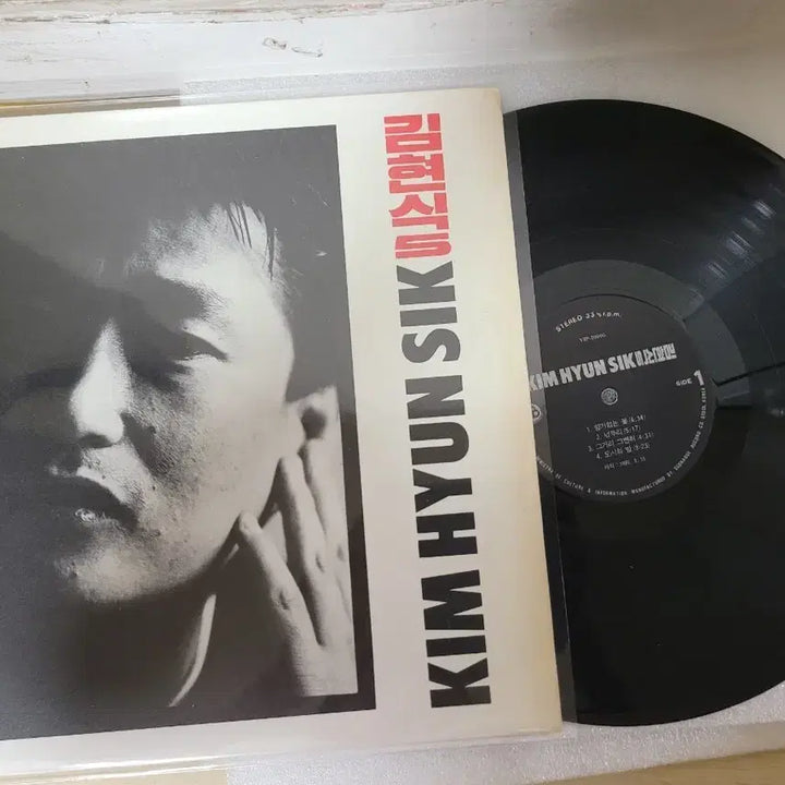 [BUNJANG] Various Artists LP Record Collection / 김현식 .송골매 외 다수 Lp판