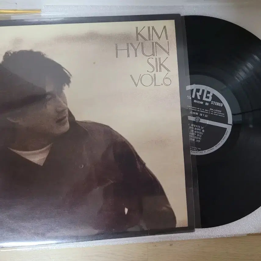 [BUNJANG] Various Artists LP Record Collection / 김현식 .송골매 외 다수 Lp판