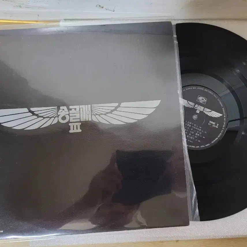 [BUNJANG] Various Artists LP Record Collection / 김현식 .송골매 외 다수 Lp판