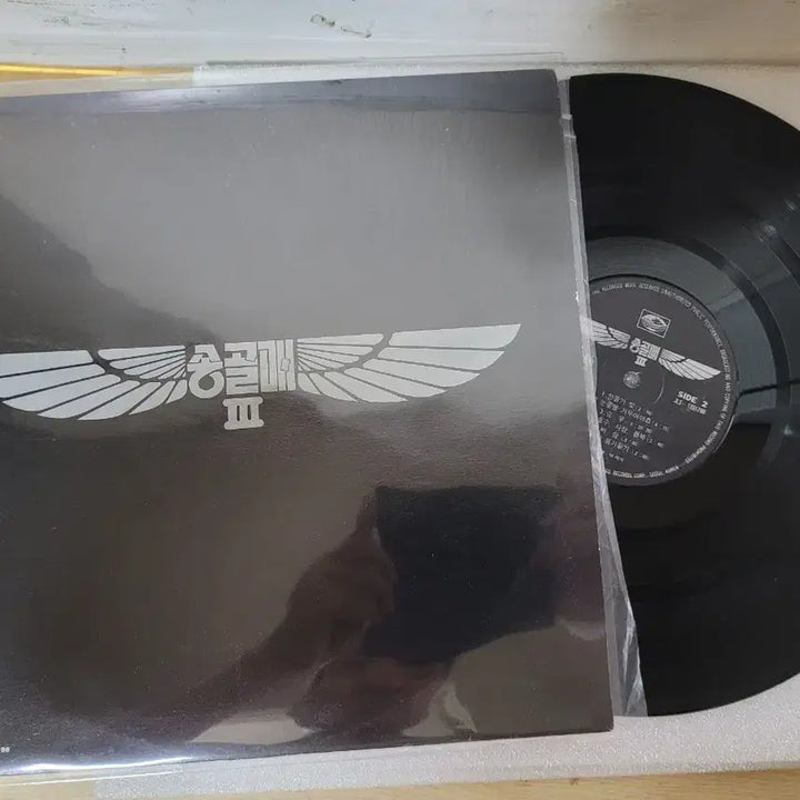 [BUNJANG] Various Artists LP Record Collection / 김현식 .송골매 외 다수 Lp판