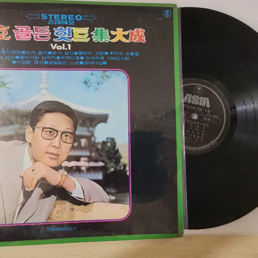 [BUNJANG] Various Artists LP Record Collection / 김현식 .송골매 외 다수 Lp판