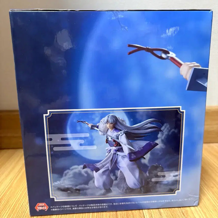 [BUNJANG] Trio-Try-iT Sesshomaru Figure / 셋쇼마루 피규어