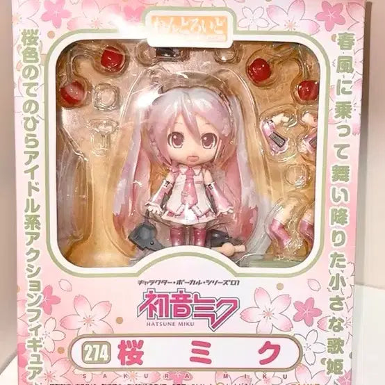 [BUNJANG] Sakura Miku Nendoroid 