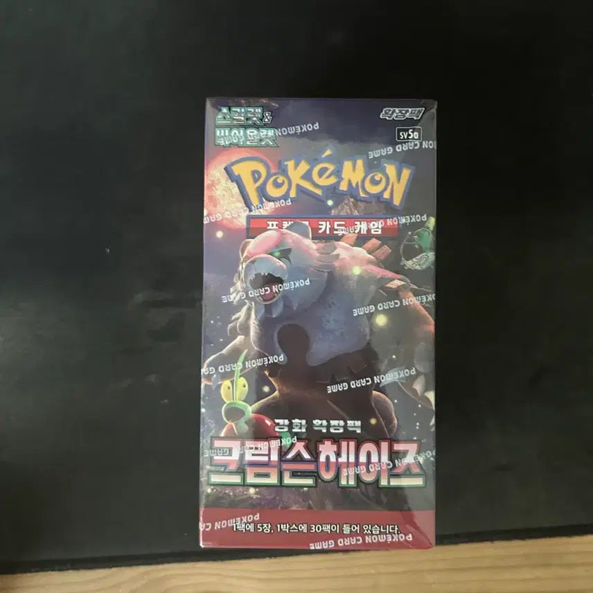 [BUNJANG] Pokemon Card Crimson Haze Booster Box / 포켓몬카드 크림슨헤이즈 (배송비 포함)