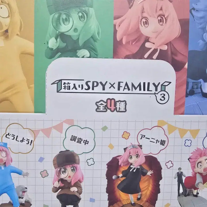 [BUNJANG] Petite Rama Spy x Family Anya &amp; Bond Figure Set / 쁘띠라마 스파이 패밀리 판매합니다