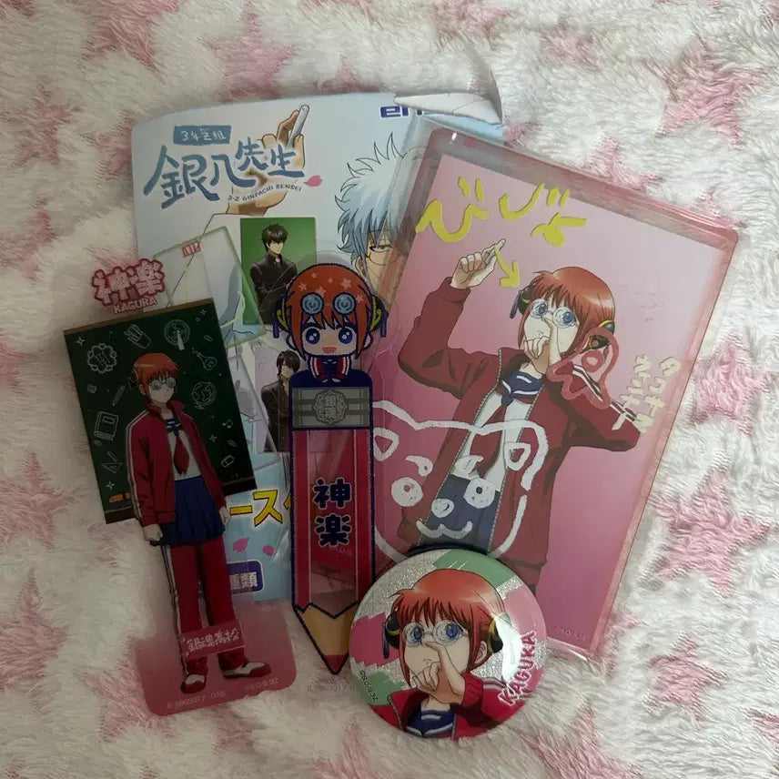 [BUNJANG] Gintama 3Z Kagura Bundle Set / 은혼 삼젯 카구라 일괄양도