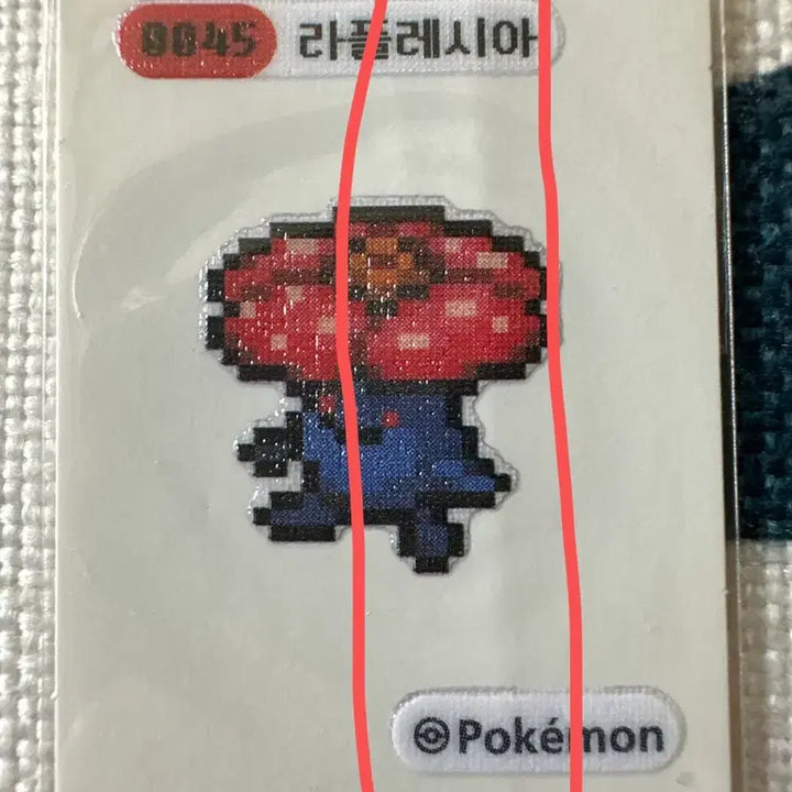 [BUNJANG] Pokemon Pixel Ttibus / 포켓몬 픽셀 띠부씰