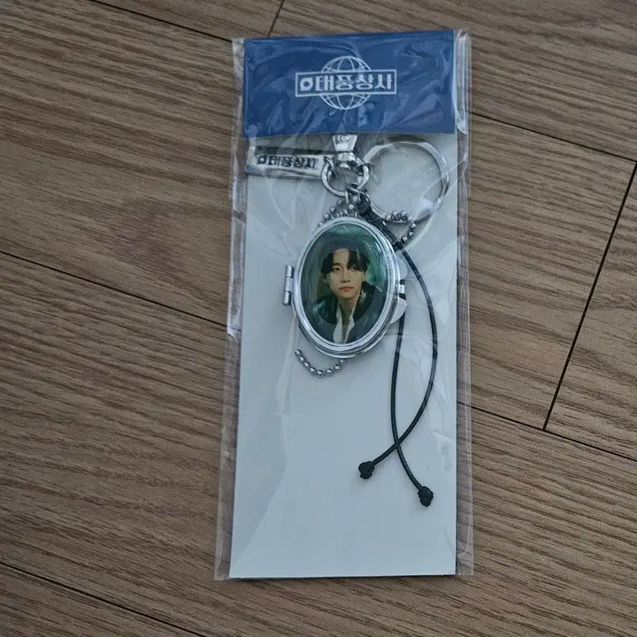 [BUNJANG] Lee Junho Typhoon Corp Pop-up Mirror Chain Keyring / 이준호 태풍상사 팝업 거울 체인 키링