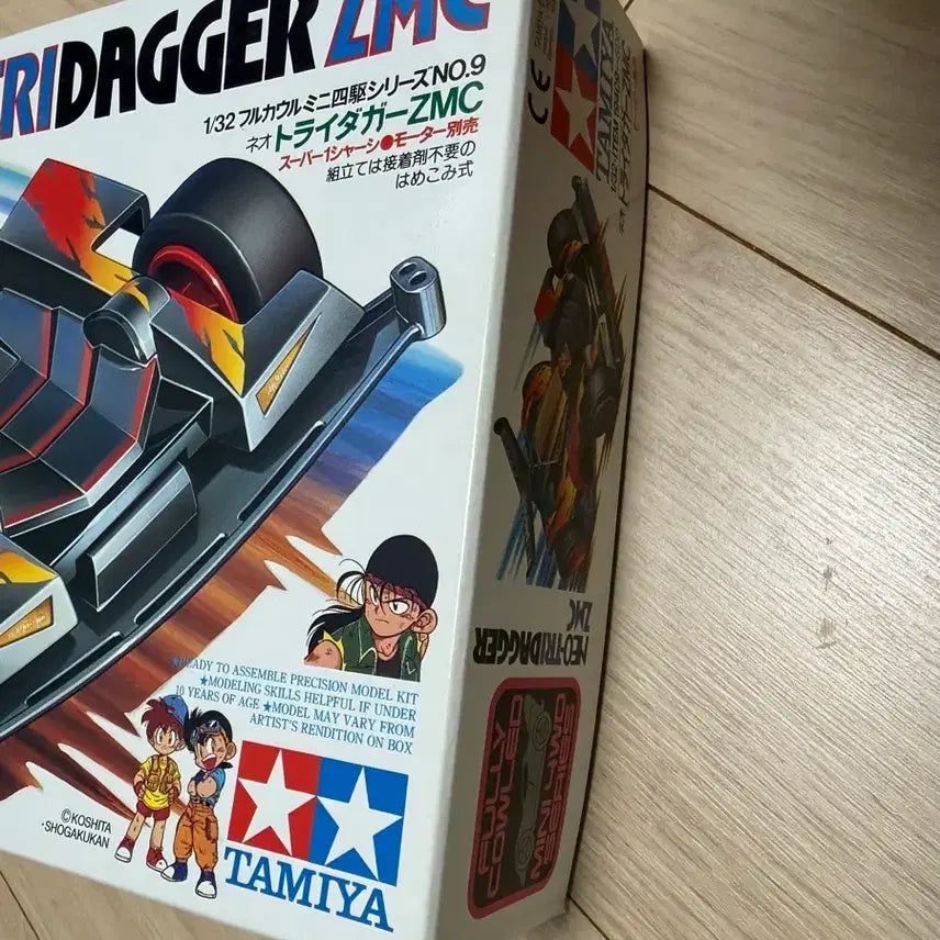 [BUNJANG] Tamiya Classic Neo Traidgazer ZMC 19409 Mini Car Mini 4WD / 타미야 고전 네오 트라이다가 zmc 19409 미니카 미니사구  우챔 우리는 챔피언
