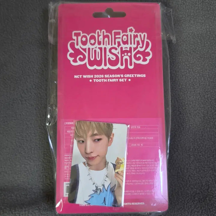 [SOLD OUT] 미개봉) 엔시티 위시 유우시 칫솔세트 2026 시그 md